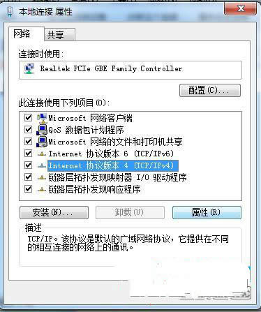 win764位最新純凈版網(wǎng)頁打不開是怎么回事