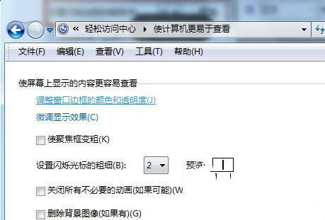 win7 64λ(bio)(bio)ּ(x)޸