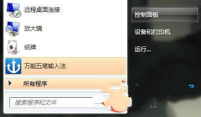win7純凈版64位網(wǎng)絡(luò)禁用該怎么恢復(fù)