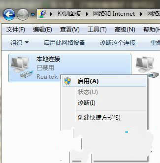 win7純凈版64位網(wǎng)絡(luò)禁用該怎么恢復(fù)