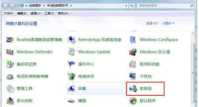 win7ŞXO(sh)þW(wng)j(lu)L(qun)ޣ