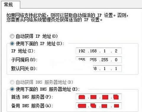 win7旗艦版電腦不能上網(wǎng),顯示無法連接到Internet怎么辦?