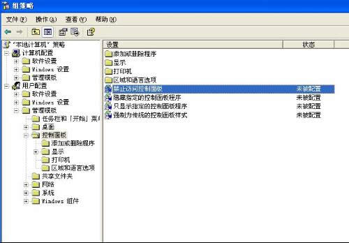 怎樣通過設(shè)置禁止win7系統(tǒng)驅(qū)動(dòng)的自動(dòng)更新