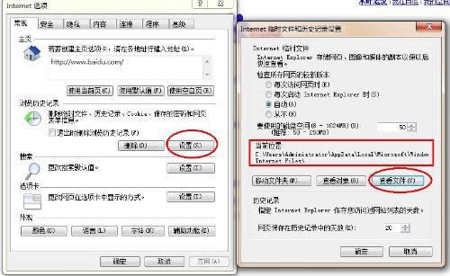 Win7系統(tǒng)怎樣優(yōu)化以提升上網(wǎng)速度