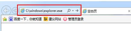 win7旗艦版電腦總是會彈出"系統(tǒng)調(diào)用失敗"窗口怎么辦?