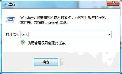 win7 旗艦版IE出現(xiàn)故障該怎么解決