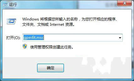 ghost win7網(wǎng)絡(luò)搜索驅(qū)動怎樣關(guān)閉