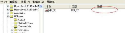 win7旗艦版電腦中的Shell文件不小心被刪除了怎么辦?
