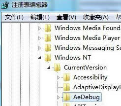 win7系統(tǒng)運(yùn)行程序經(jīng)常會(huì)造成電腦死機(jī)怎么辦?