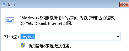 win7旗艦版電腦無法啟動無線服務(wù),提示1747怎么辦?
