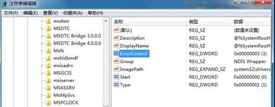 win7旗艦版電腦無法啟動無線服務(wù),提示1747怎么辦?