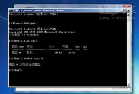 怎么安裝純凈版win7到GPT分區(qū)形式磁盤,怎么辦?GPT分區(qū)轉(zhuǎn)mbr教程5