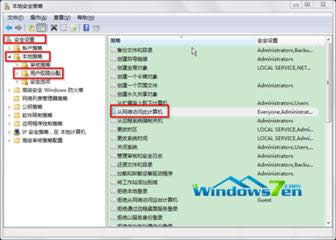 Win7 系統(tǒng)打印機(jī)操作無法完成(錯誤0x000006d9)怎么辦?