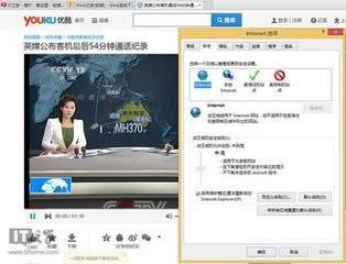 Win7ϵyIE10bʧôk