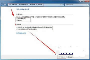 Windows xp下如何批量刪除狀態(tài)欄快捷方式,提高系統(tǒng)運(yùn)行速度