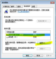 Win7 系統(tǒng)詳解桌面功能有沒(méi)有必要開(kāi)啟教程