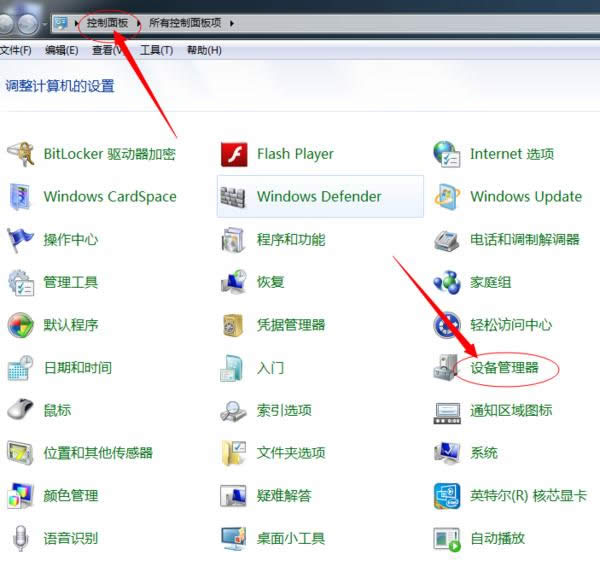 Win7 旗艦版系統(tǒng)調(diào)整睡眠時(shí)間有秘訣