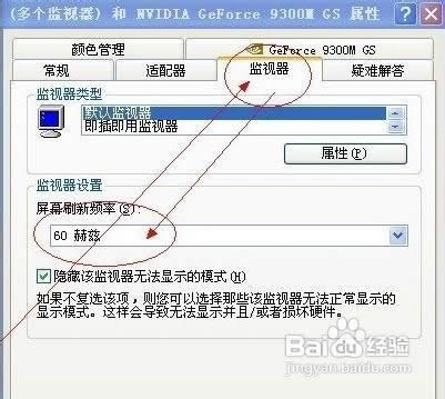 win7ϵy(tng)֮Ԕν(jng)^(gu)Ԏߌ(du)űP(pn)M(jn)зօ^(q)̳