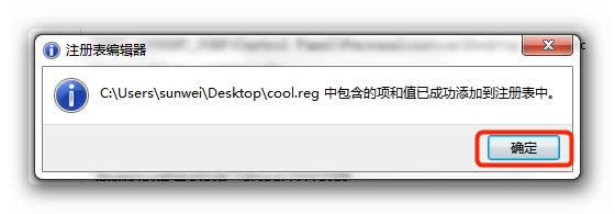 win7 32λϵyhLλôʩ