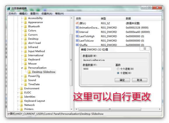 win7 32λϵyhLλôʩ