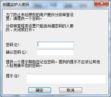 怎樣預(yù)防win7系統(tǒng)下載里的ie瀏覽器受不良站點(diǎn)影響?