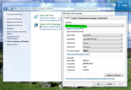 win7ϵy(tng)֮ҽQuPBX](yng)Ĺϼ