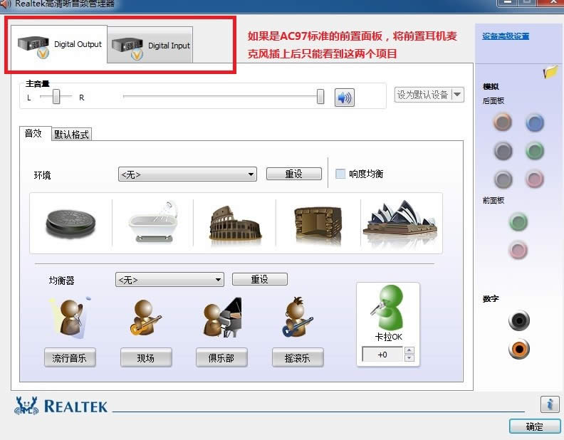 ӁOwin7ϵy(tng)팍F(xin)Zݔ뷽أ