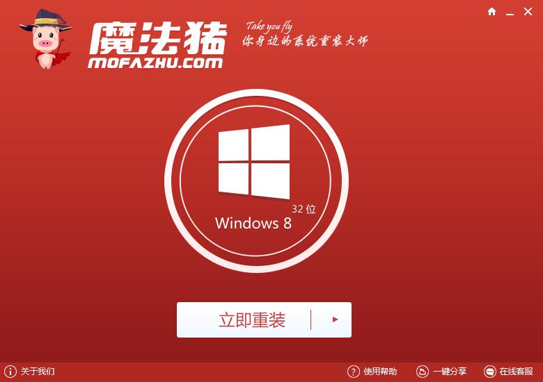 系統(tǒng)之家一鍵重裝win7沒聲音怎么辦?