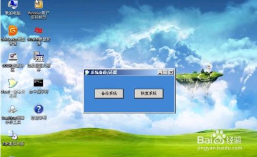 Win7系統(tǒng)下怎么安裝xp系統(tǒng)