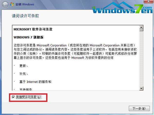 windows764位光盤