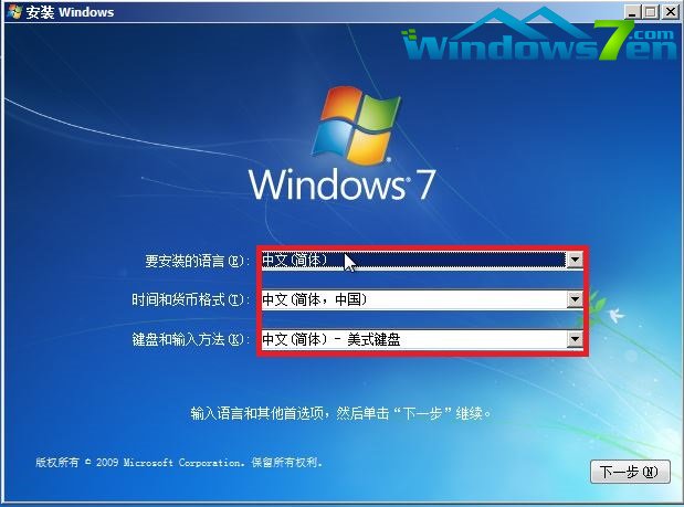 windows764位光盤