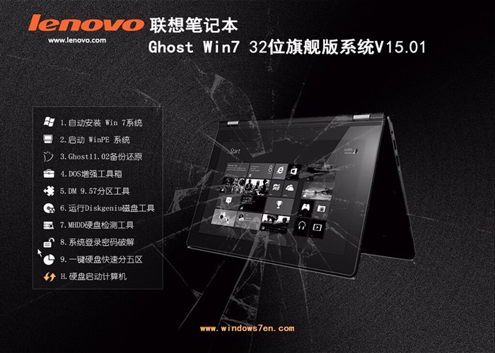 lenovo7ϵy(tng)