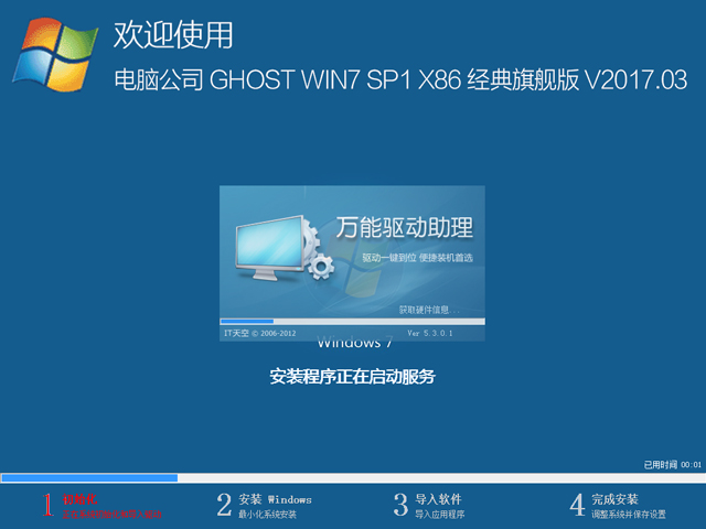 lenovo7ϵy(tng)