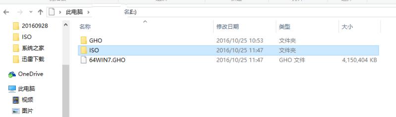 1500890375121857.png 重裝win7