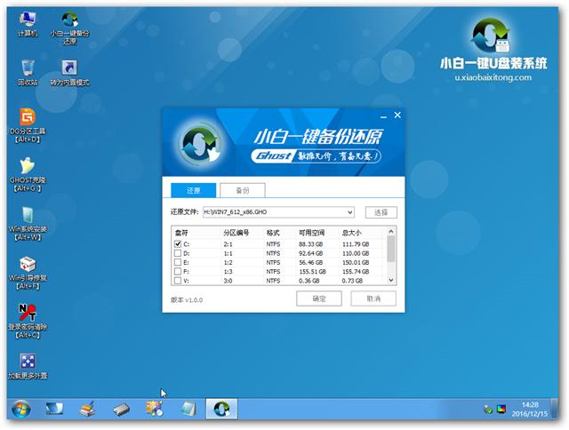 1500890484654040.png 重裝win7