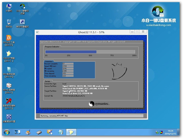 1500890654643196.jpg 重裝win7