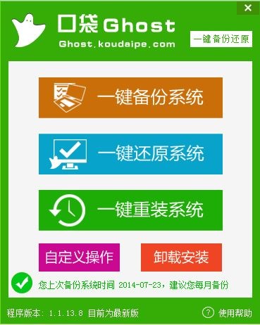 32位系統(tǒng)安裝64位系統(tǒng)