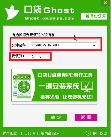 32位系統(tǒng)安裝64位系統(tǒng)