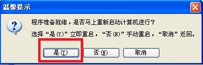 32位系統(tǒng)安裝64位系統(tǒng)