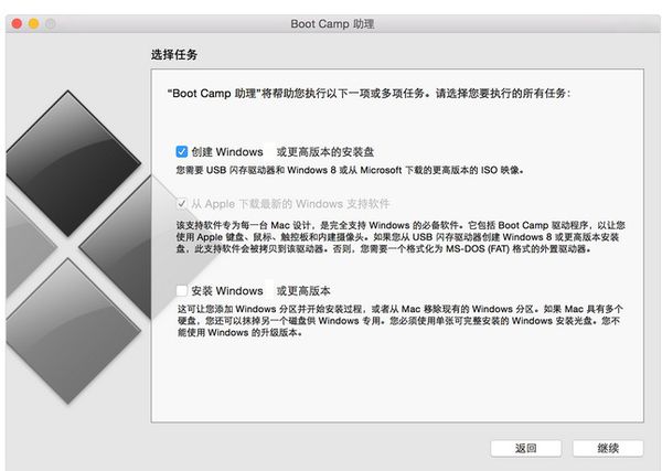 1490770469430748.jpg mac裝的windows7 64位旗艦版