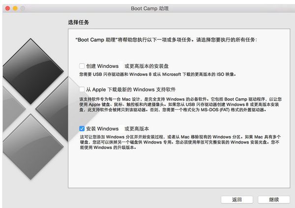 1490770448655976.jpg mac裝的windows7 64位旗艦版