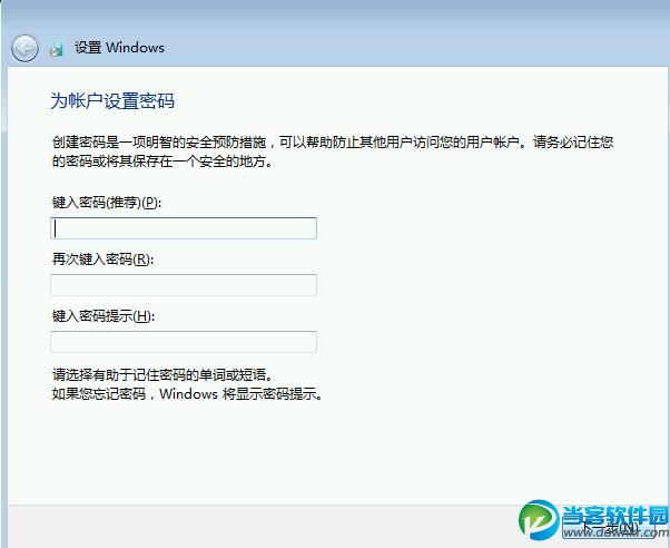 最詳細(xì)的純凈版系統(tǒng)安裝方法介紹