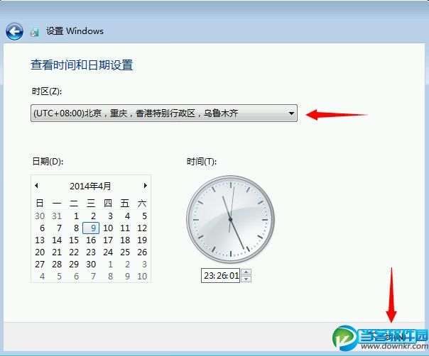 最詳細(xì)的純凈版系統(tǒng)安裝方法介紹