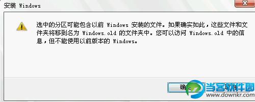 最詳細(xì)的純凈版系統(tǒng)安裝方法介紹