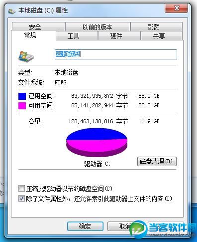 最詳細(xì)的純凈版系統(tǒng)安裝方法介紹