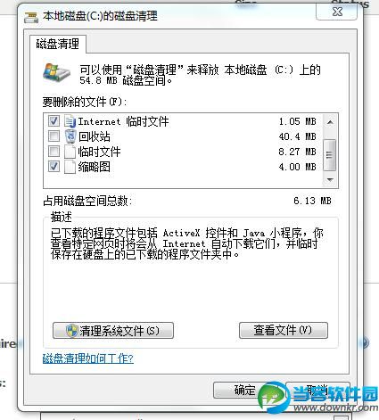 最詳細(xì)的純凈版系統(tǒng)安裝方法介紹