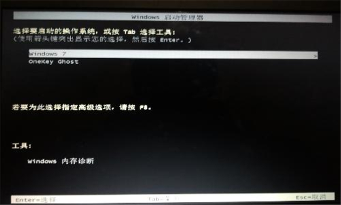 win7ȼg(sh)32λõİb