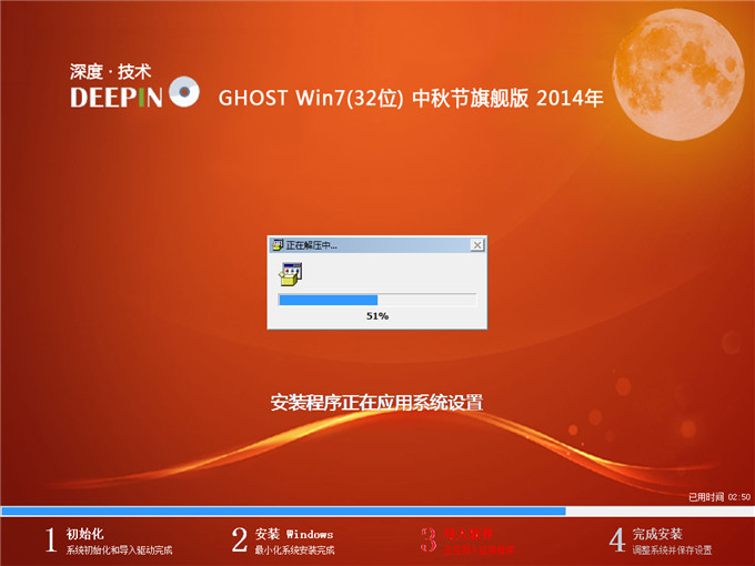 win7ȼg(sh)32λõİb