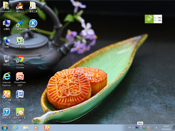 win7ȼg(sh)32λõİb