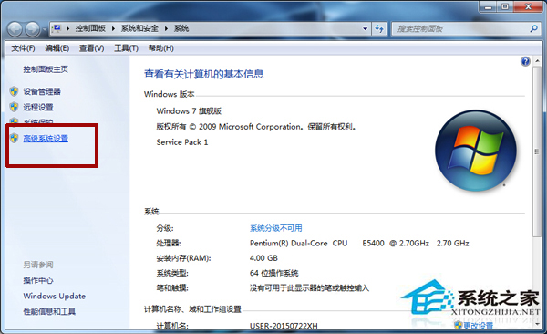 Windows7XPCԄ؆ôk